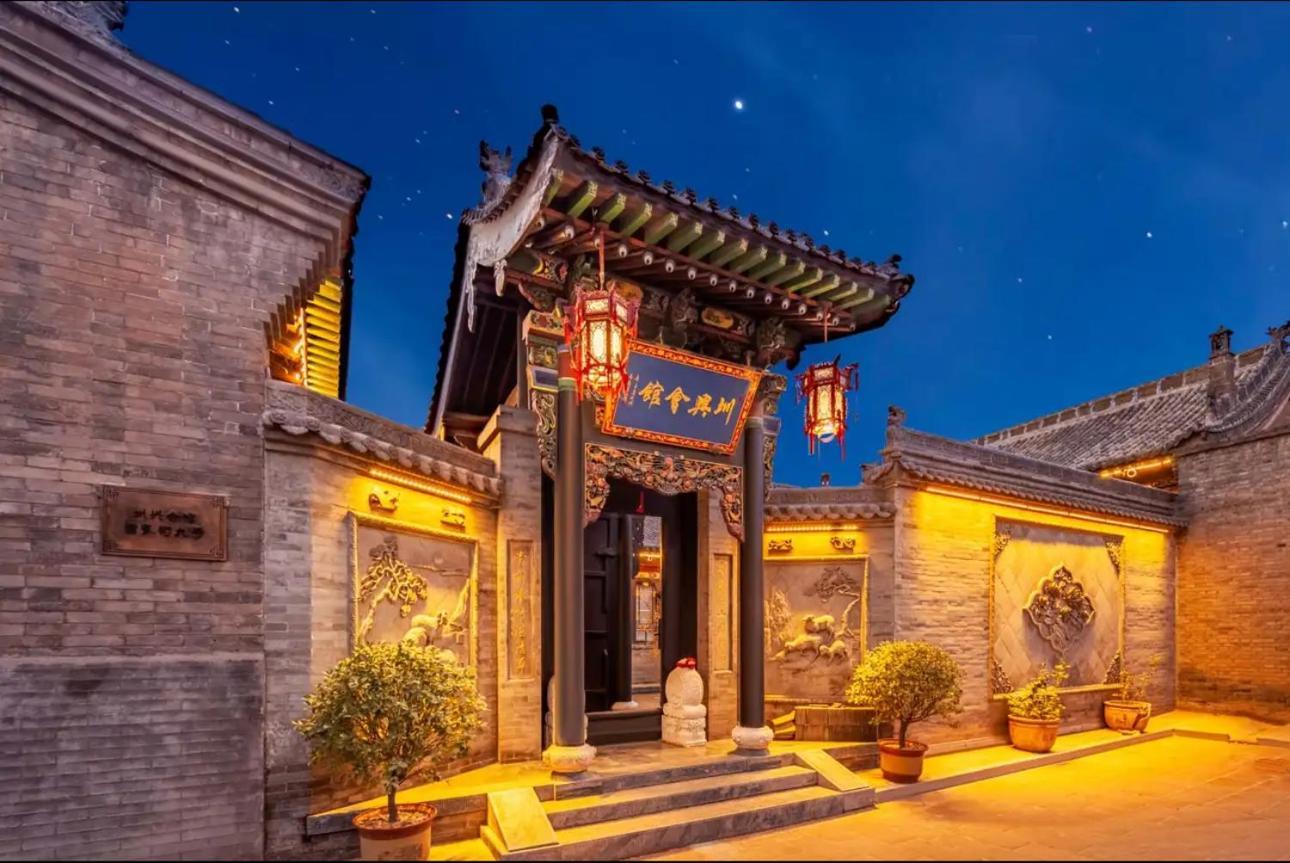 Pingyao Moonlight Guesthouse Exterior photo